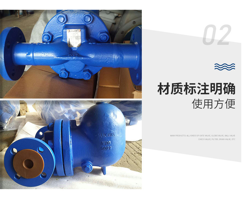 杠杆式浮球蒸汽疏水阀