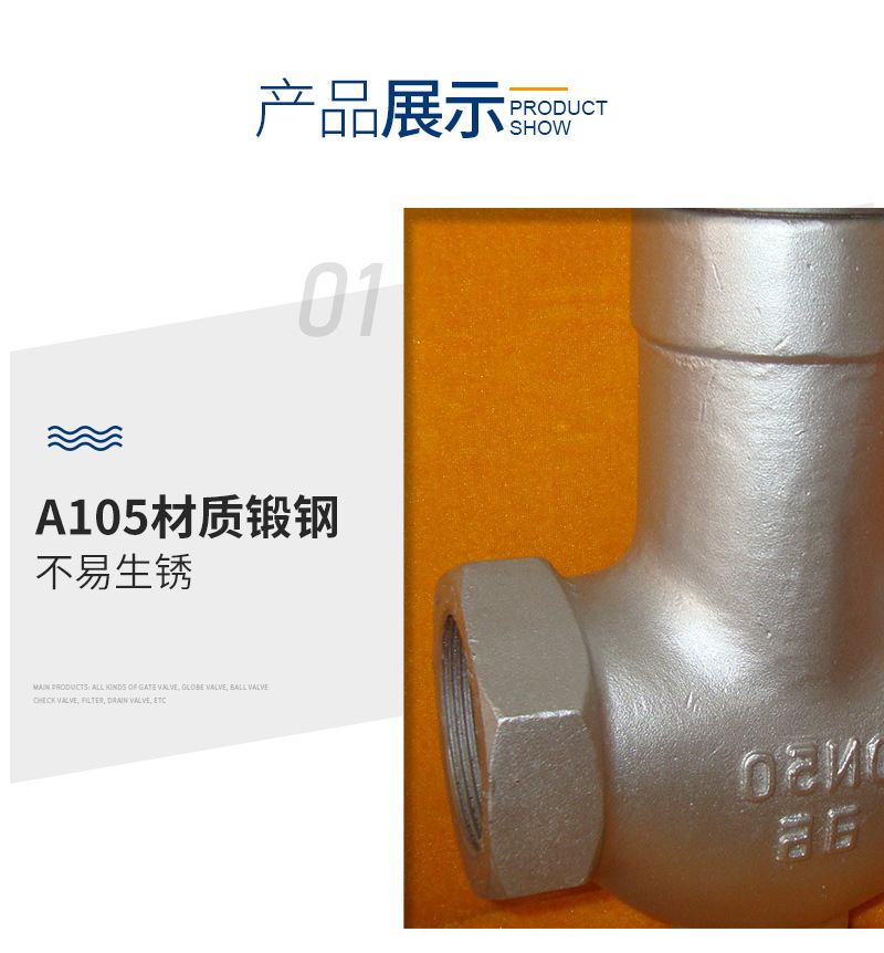 蒸汽疏水,阀波纹管疏水阀