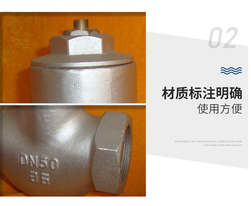 蒸汽疏水,阀波纹管疏水阀