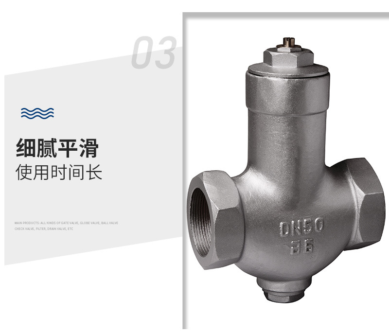 蒸汽疏水,阀波纹管疏水阀