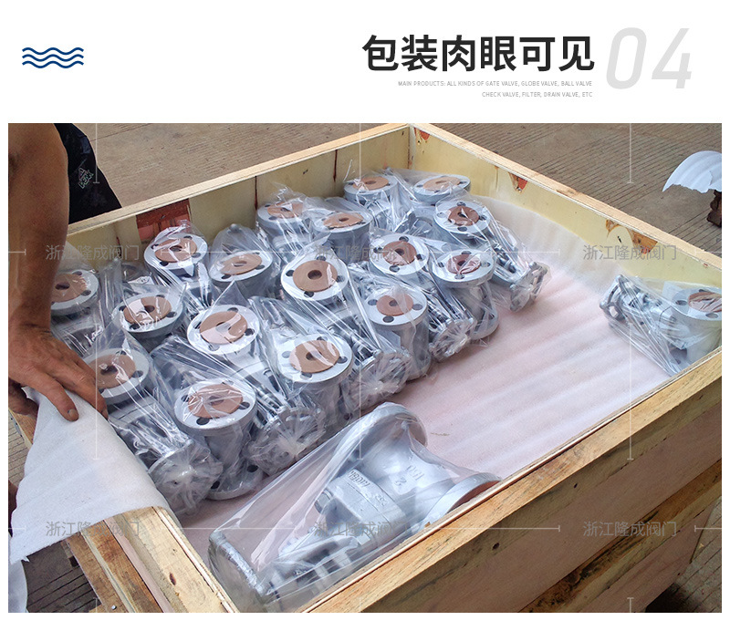 蒸汽疏水,阀波纹管疏水阀