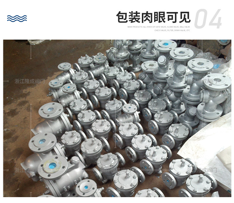 蒸汽疏水阀
