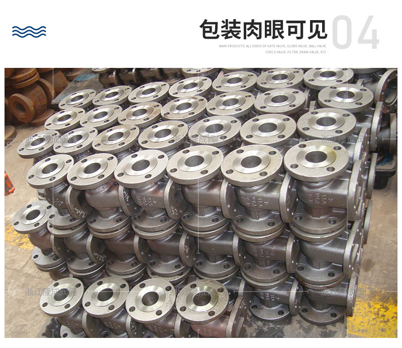 蒸汽疏水阀