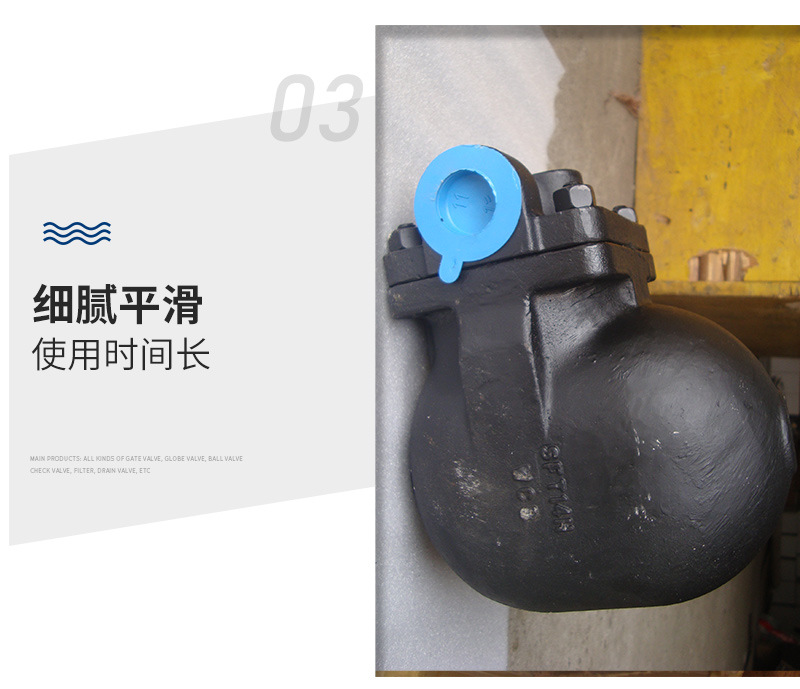 浮球式疏水阀