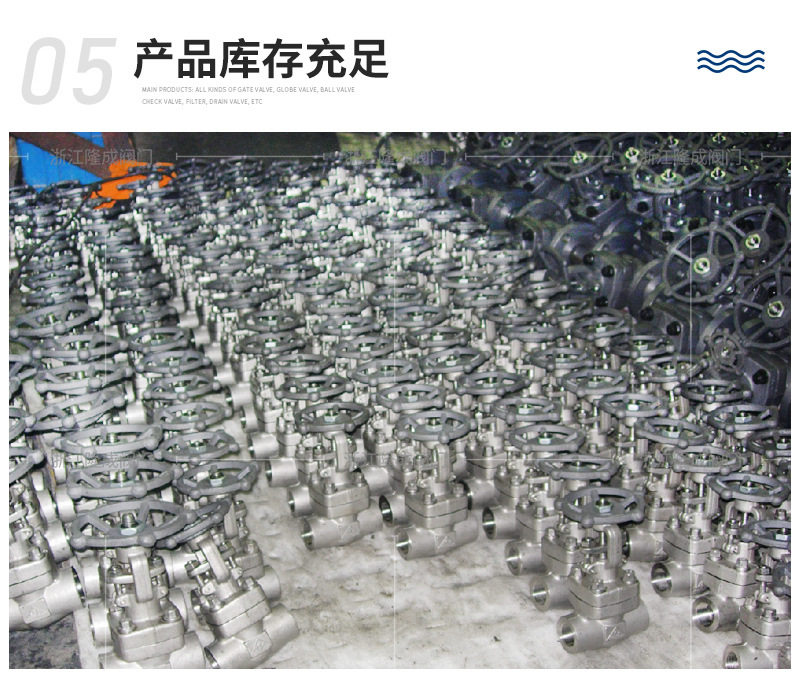 浮球式疏水阀