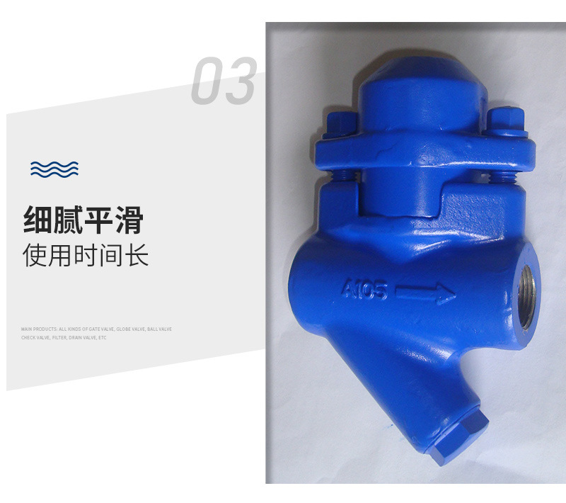双金属式疏水阀