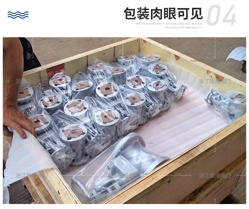 双金属式疏水阀
